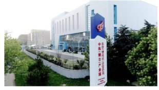 艾多美推动产业园区提档升级，拒绝传销行为