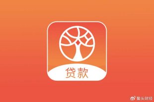 百融云股价与业绩背离 旗下榕树贷款涉高利贷