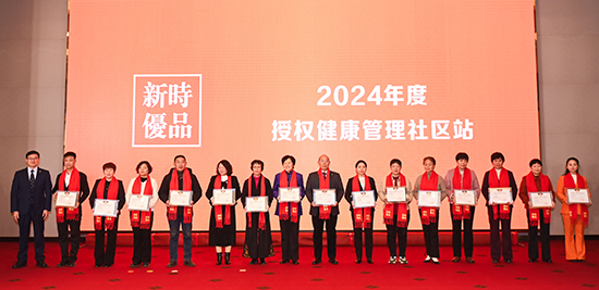 11-授权社区站.jpg