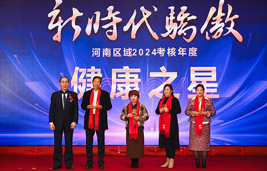 9-健康之星.jpg