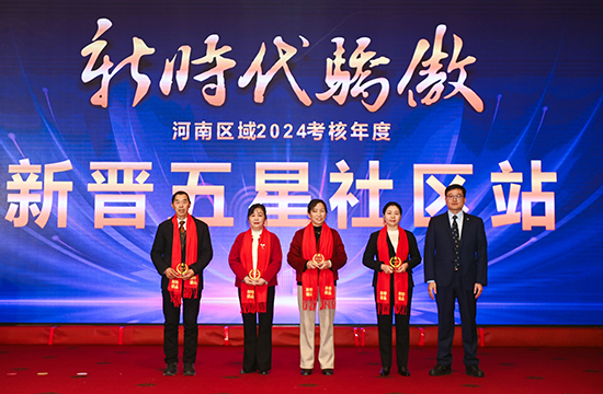 10-新晋五级.jpg