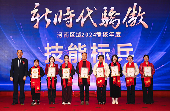 8-技能标兵.jpg