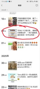 深圳市火龙国际物流有限公司没有履行赔付一半罚款金额的承诺