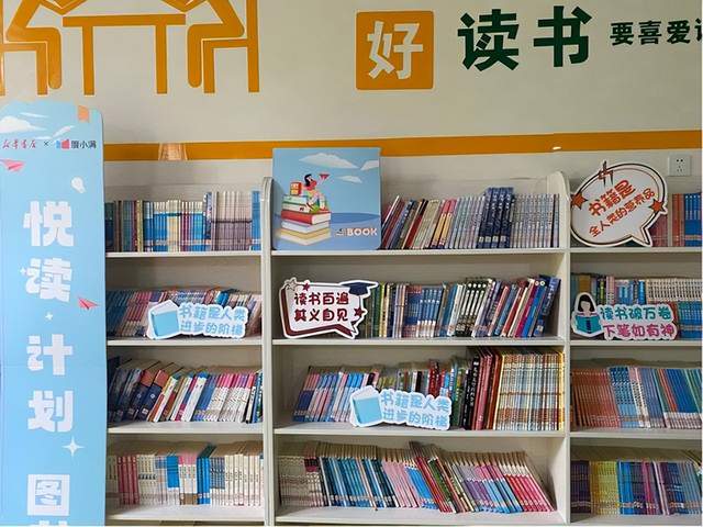度小满联合新华书店推出“暑期悦读计划”公益行动