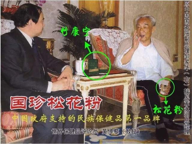 新时代：作为行业唯一央企，听党话、跟党走，奔向小康