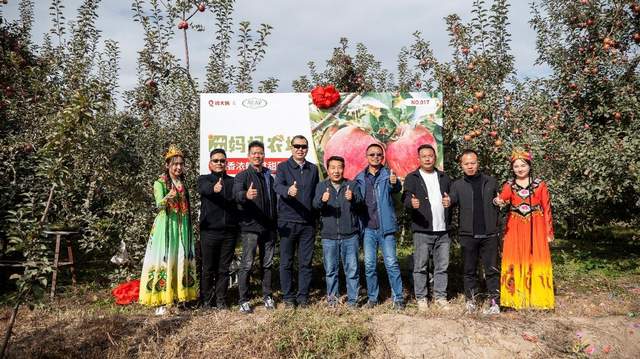 钱大妈心选好物&千合农业阿克苏苹果基地揭牌