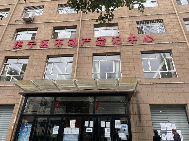 历时44天的房本办理，500元找“黄牛”一天办完