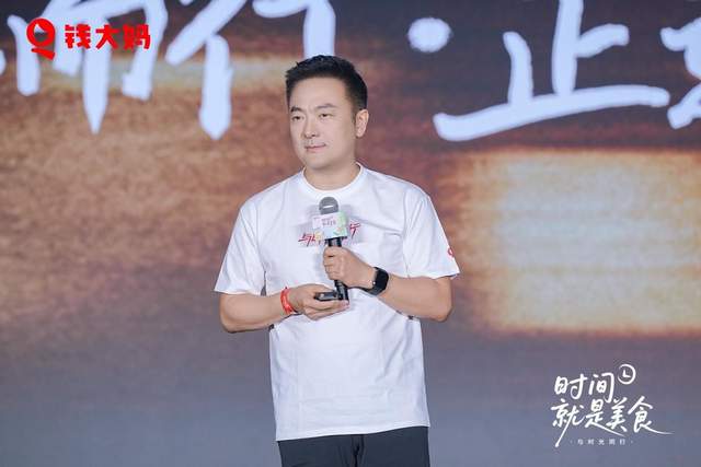 钱大妈启动第二届门店大师赛