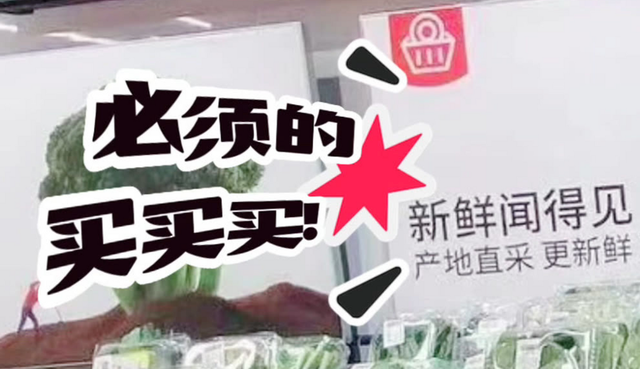 如何避免“羊毛党”？钱大妈社区零售的信任之道