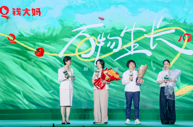 在社区扎根 在生活中绽放：钱大妈门店里的女性力量