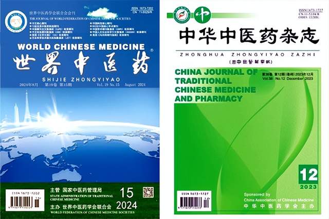 新时代健康集团取得玛咖研究新突破