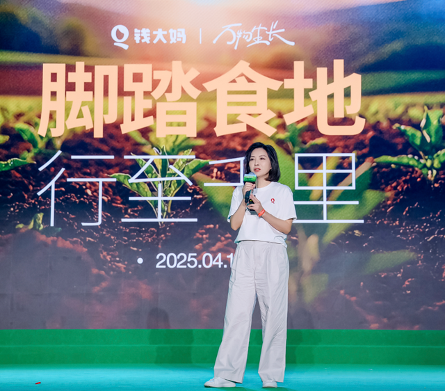 钱大妈CEO冯卫华：好货不贵，是对每一份烟火气的尊重