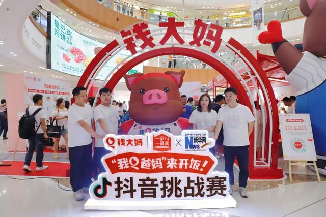 三城联动，亲子同行：钱大妈“我Q爸妈来开饭”掀起劳动教育热