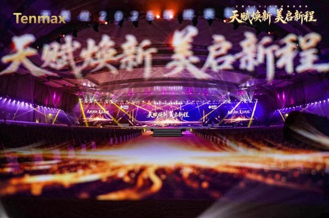 天美仕发布2026战略：锚定上市目标 启动全球市场