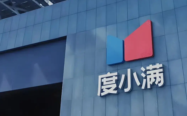 度小满携手联合国开发计划署合作可持续金融助力乡村振兴项目