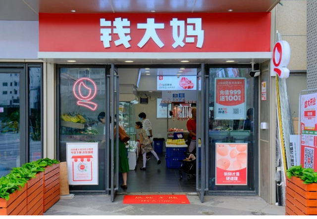 打破购物“时差”：钱大妈“日清模式”如何精准圈粉年轻人？